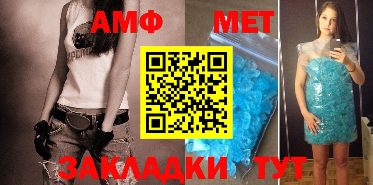 Где купить наркотики?  Гашиш  Электросталь  Лсд 25  Мефедрон кристаллы  Вход с VPN  Конопля  Alpha-PVP СК  