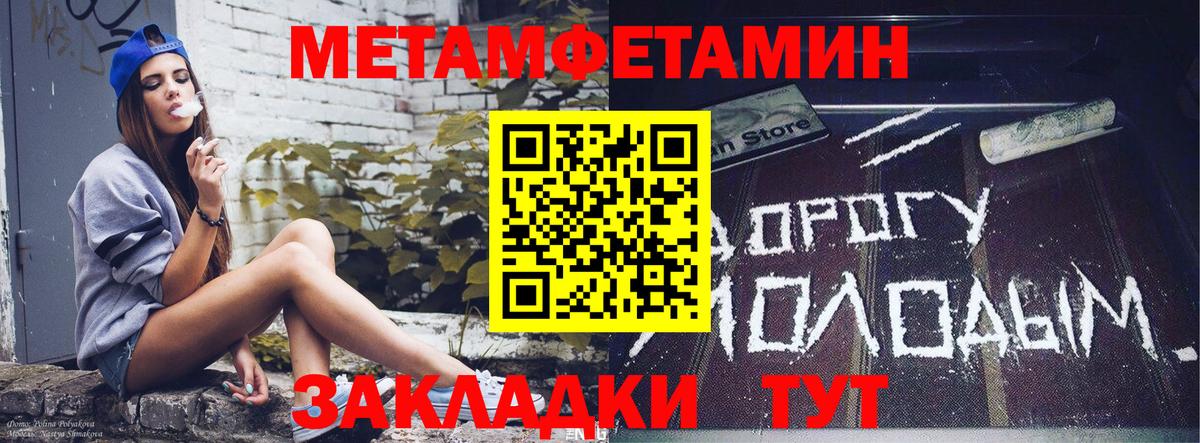 Amphetamine 98%  Amphetamine  АМФЕТАМИН  Вход с VPN  Электросталь 