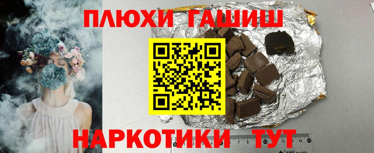 ГАШ Изолятор Электросталь