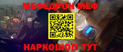 кристаллы Шебекино