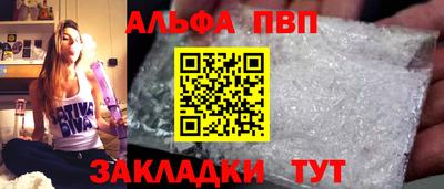 меф Чебоксары