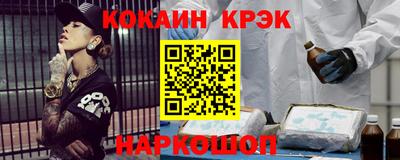 кристаллы Шебекино