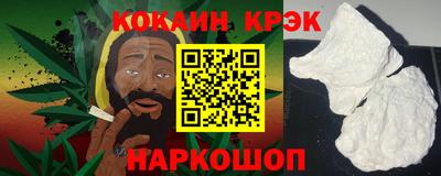 таблы Шахты