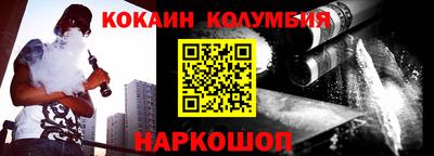 кристаллы Шебекино
