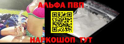 кристаллы Шебекино