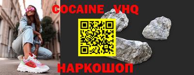 не бодяженный Шелехов