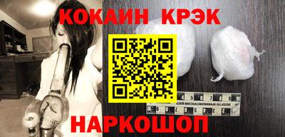 таблы Шахты