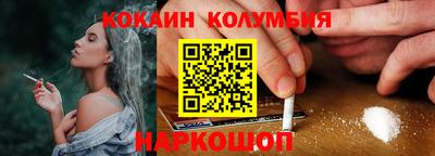 кристаллы Шебекино