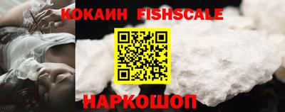 таблы Шахты