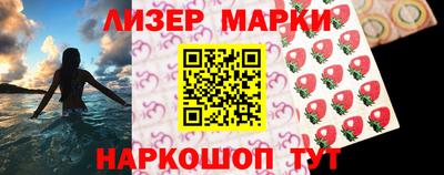 стаф Чапаевск