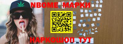 кристаллы Шебекино