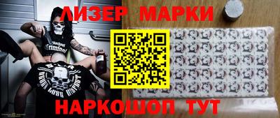 кристаллы Шебекино