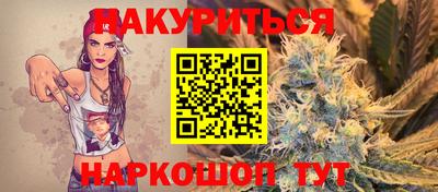таблы Шахты