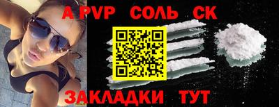 не бодяженный Шелехов