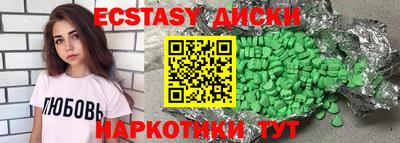 таблы Шахты