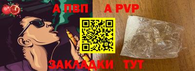 таблы Шахты