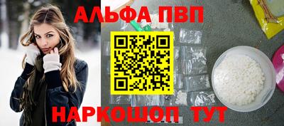 не бодяженный Шелехов