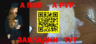 не бодяженный Шелехов