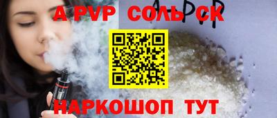 таблы Шахты