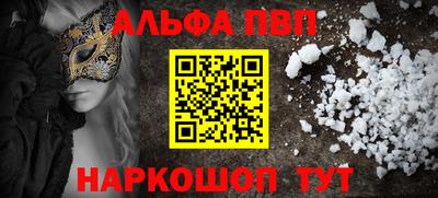 прущие крисы Чебаркуль