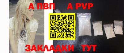 стаф Чапаевск