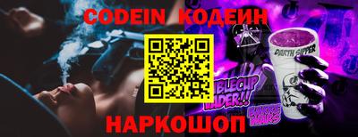 кристаллы Шебекино