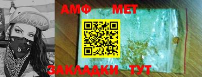 кристаллы Шебекино