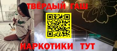 не бодяженный Шелехов