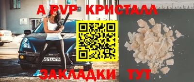 стаф Чапаевск