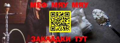 кристаллы Шебекино