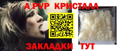 меф Чебоксары