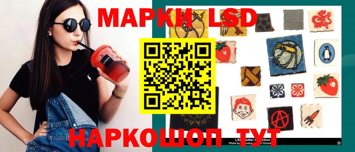 Лсд 25 экстази кислота Электросталь