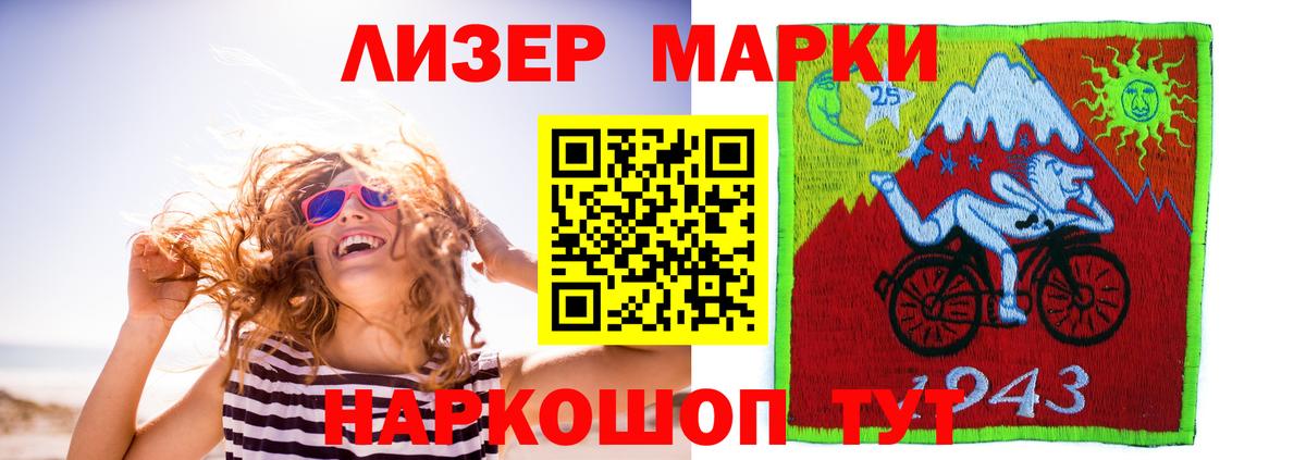 Электросталь  Лсд 25 экстази ecstasy  Вход с VPN  LSD-25 экстази  Лсд 25 экстази ecstasy 