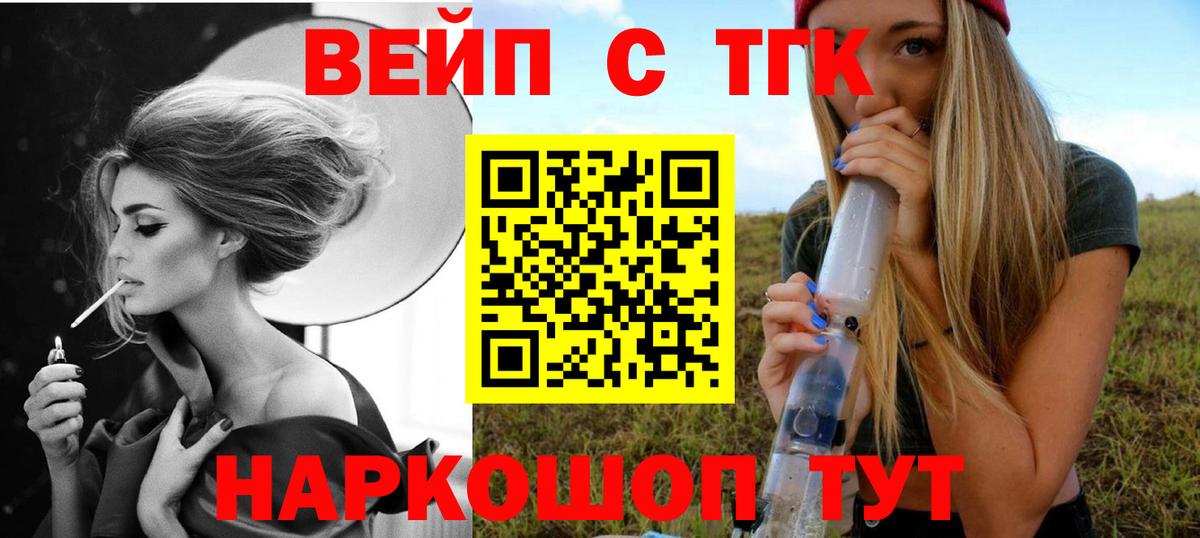 Дистиллят ТГК THC oil Электросталь