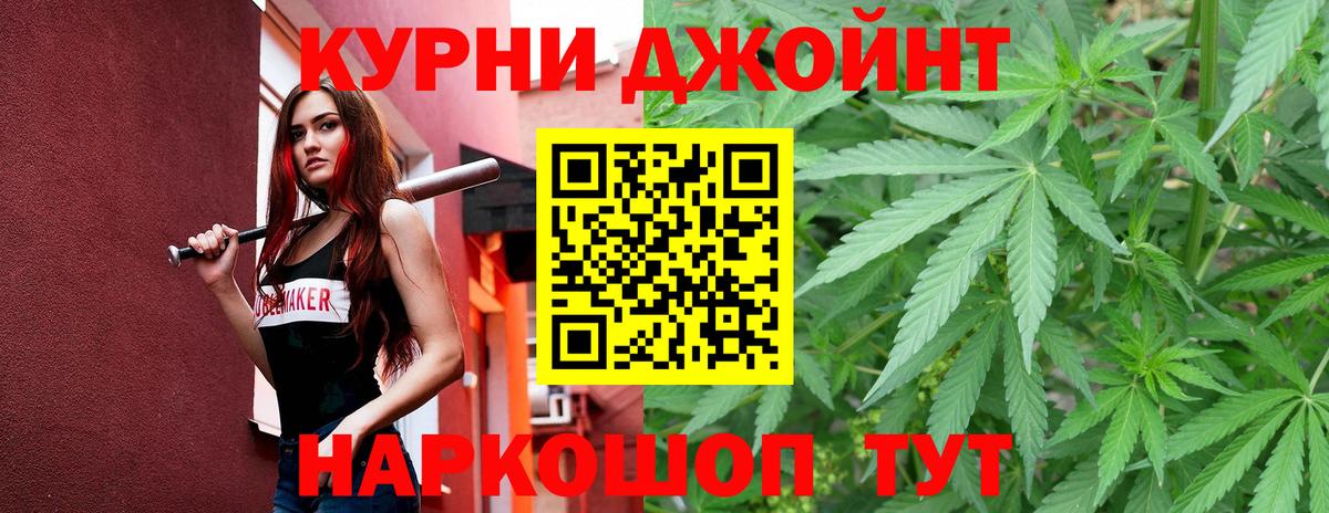Бошки марихуана ГИДРОПОН Электросталь
