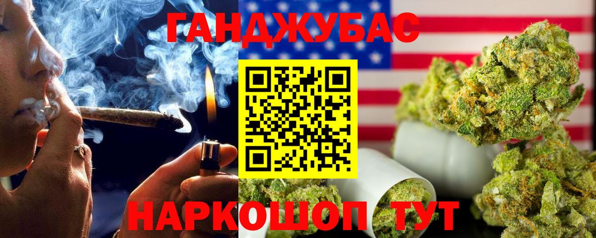 Электросталь  Бошки марихуана Amnesia  МАРИХУАНА THC 21%  Вход с VPN  Шишки марихуана LSD WEED 